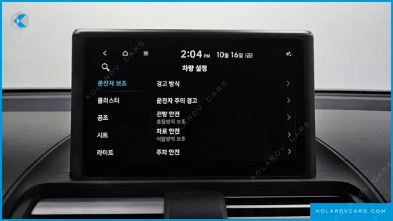 HYUNDAI CASPER THE ESSENTIAL