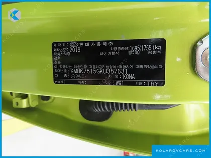 HYUNDAI KONA 1.6 TURBO 2WD FLUX