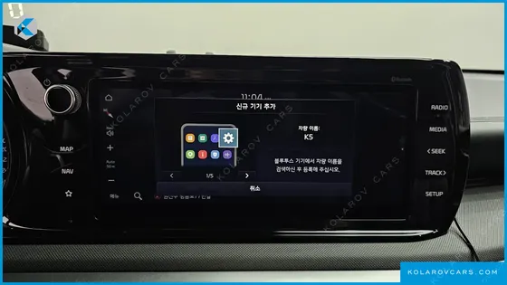 KIA K5 TRENDY