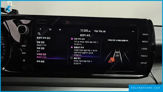KIA K5 TRENDY