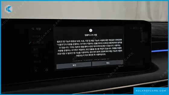 KIA K8 SIGNATURE