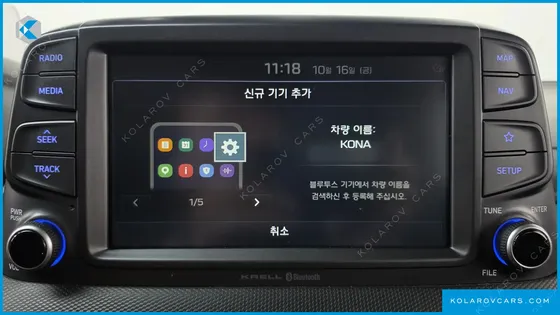 HYUNDAI KONA 1.6 TURBO 2WD