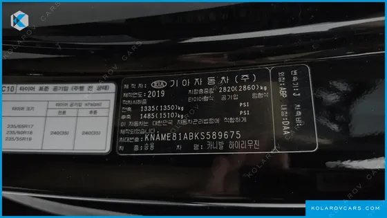 KIA CARNIVAL 9-SEATER HI-LIMOUSINE