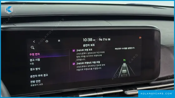 KIA CARNIVAL DIESEL 7-SEATER NOBLESSE