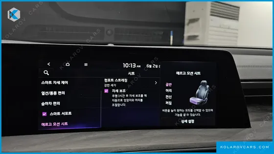 KIA K8 2.5 GASOLINE 2WD
