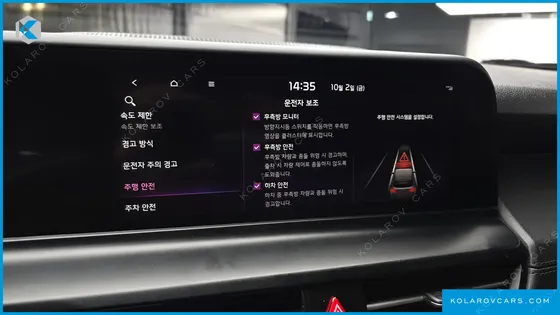 KIA SELTOS GASOLINE 2.0 2WD