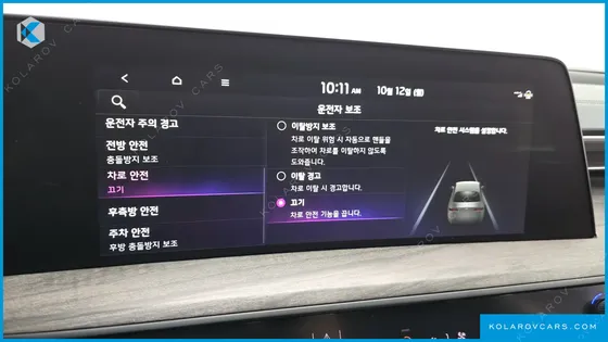 KIA K8 2.5 GASOLINE 2WD