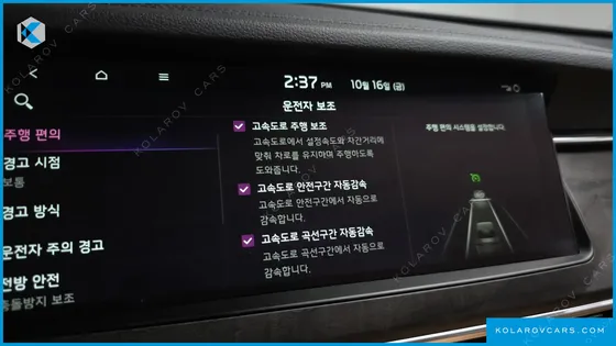 KIA K7 3.0 GDI NOBLESSE
