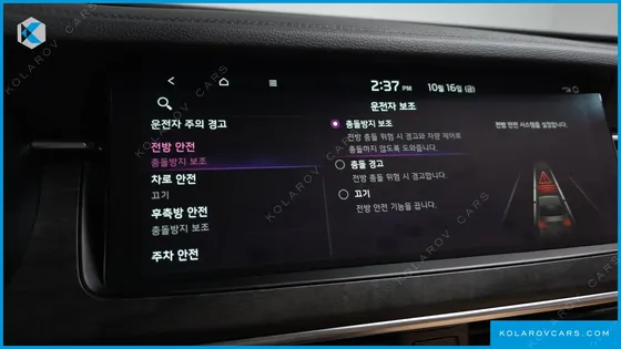 KIA K7 3.0 GDI NOBLESSE