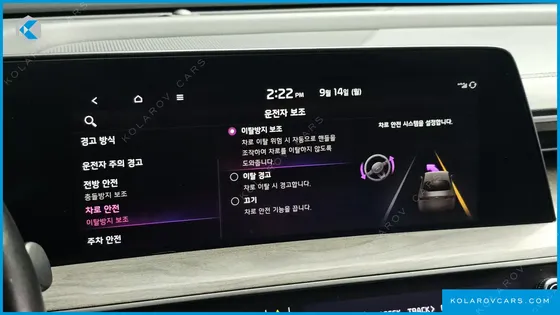 KIA K8 3.5 LPG 2WD