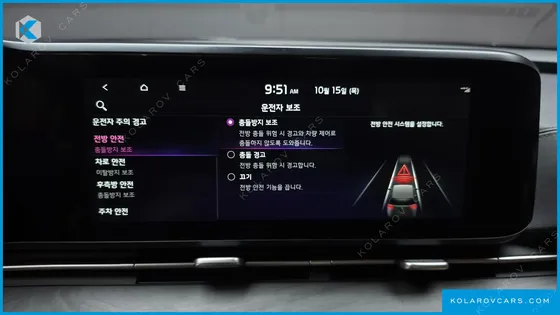 KIA CARNIVAL DIESEL 9-SEATER SIGNATURE