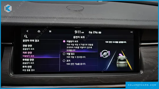 KIA K7 2.5 GDI X EDITION