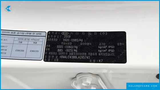 KIA K7 2.5 GDI NOBLESSE