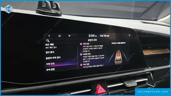 KIA NIRO SIGNATURE