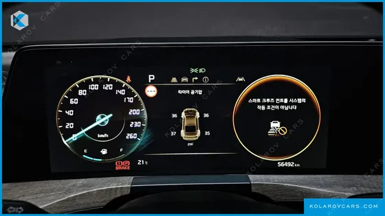 KIA K8 3.5 LPG 2WD