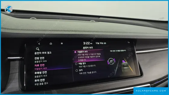 KIA K7 2.5 GDI X EDITION