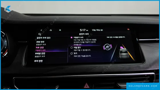 KIA K7 2.5 GDI X EDITION