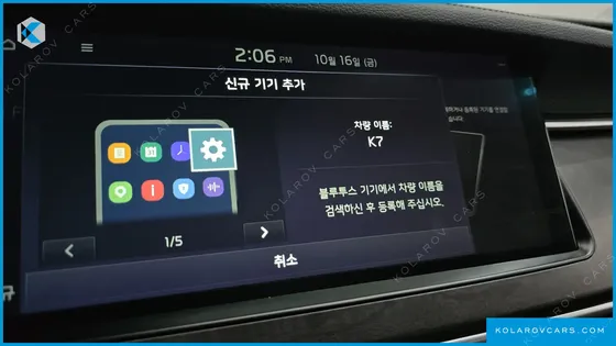KIA K7 3.0 LPI TRENDY(RENTED CAR)