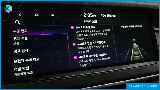 KIA K7 3.0 LPI TRENDY(RENTED CAR)