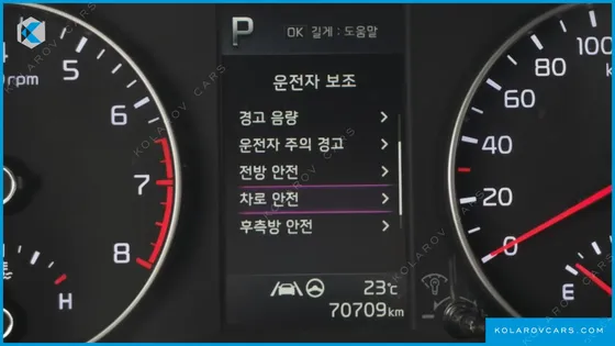 KIA MORNING (PICANTO) SIGNATURE