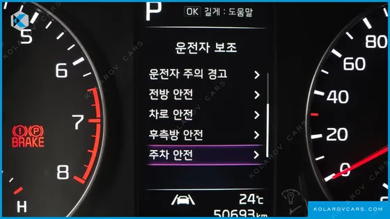 KIA MORNING (PICANTO) SIGNATURE