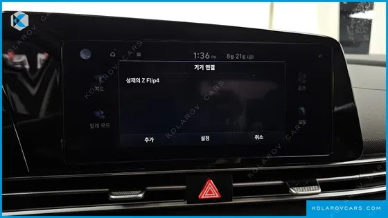 HYUNDAI ELANTRA (AVANTE) 1.6