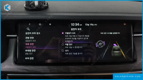KIA K7 2.5 GDI NOBLESSE