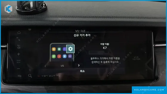 KIA K7 2.5 GDI NOBLESSE