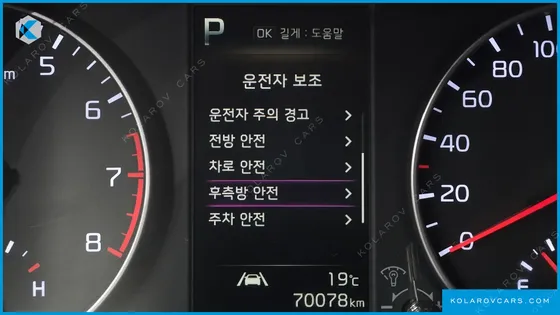 KIA MORNING (PICANTO) SIGNATURE