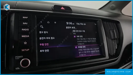 KIA RAY SIGNATURE