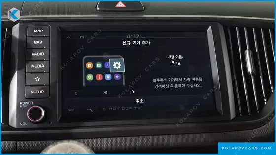 KIA RAY SIGNATURE
