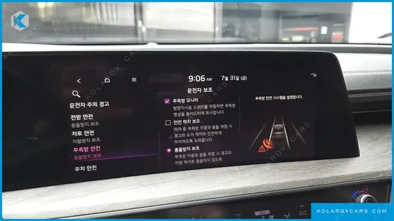 KIA K8 2.5 GASOLINE 2WD