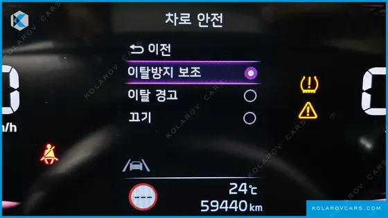 KIA K8 3.5 LPG 2WD
