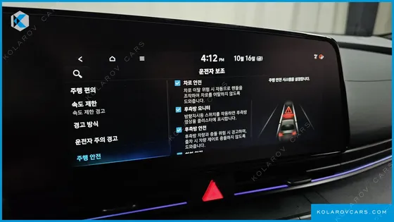 HYUNDAI ELANTRA (AVANTE) INSPIRATION N LINE