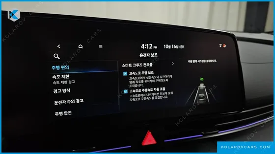 HYUNDAI ELANTRA (AVANTE) INSPIRATION N LINE