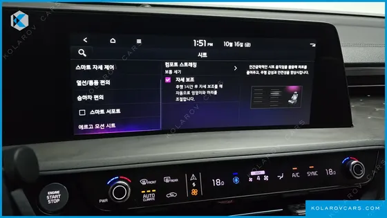 KIA K8 2.5 GASOLINE 2WD