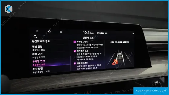 KIA K8 2.5 GASOLINE 2WD