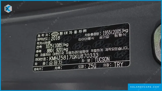 HYUNDAI TUCSON DIESEL 1.6 2WD