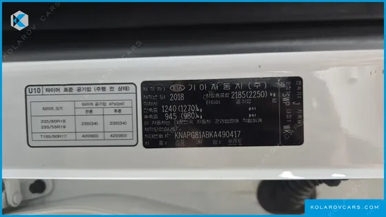KIA SORENTO DIESEL 2.0 2WD