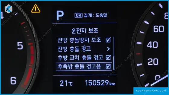 HYUNDAI TUCSON DIESEL 1.6 4WD