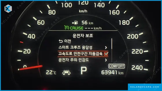 KIA SORENTO DIESEL 2.2 2WD