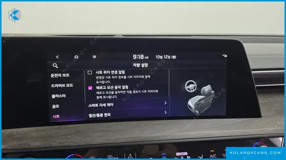 KIA K8 2.5 GASOLINE 2WD