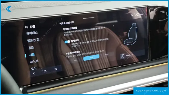 HYUNDAI GRANDEUR EXCLUSIVE