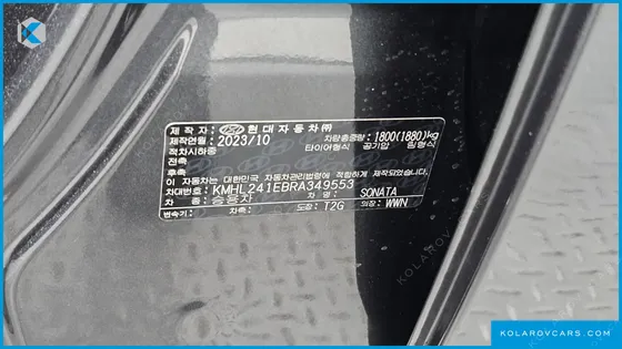 HYUNDAI SONATA 2.0