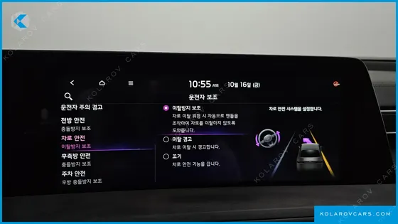 KIA K8 SIGNATURE SPECIAL