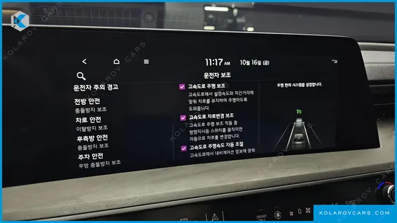 KIA K8 NOBLESSE