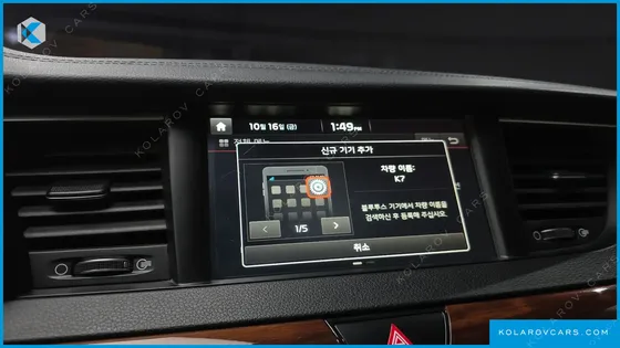 KIA K7 3.0 LPI LUXURY (RENTAL CAR)