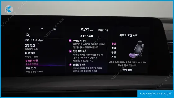 KIA K8 SIGNATURE SPECIAL