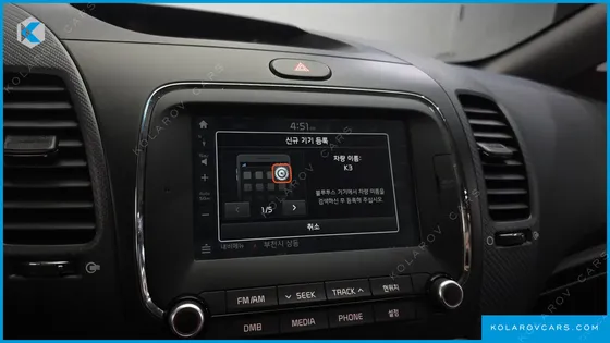 KIA K3 TRENDY