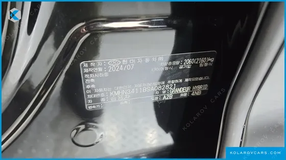 HYUNDAI GRANDEUR CALLIGRAPHY